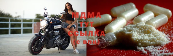 MDMA Premium VHQ Богородск