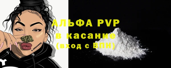 MDMA Premium VHQ Богородск