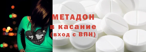 MDMA Premium VHQ Богородск