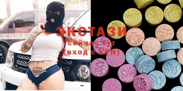 mdma Богородицк