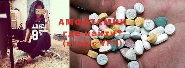 MDMA Premium VHQ Богородск